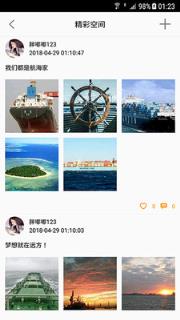 海合网
