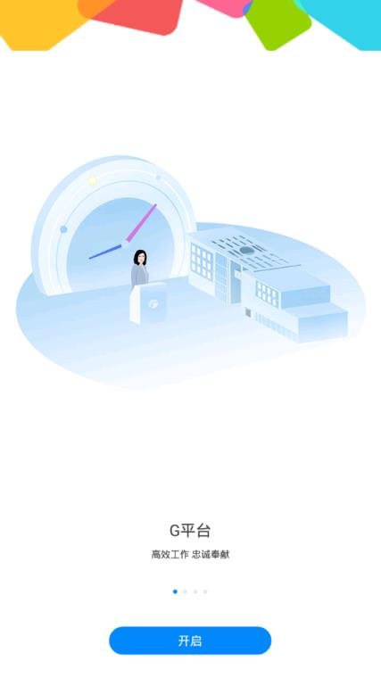 格力G平台app