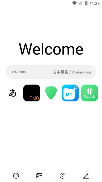 方中带圆app
