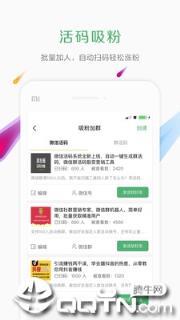 小社群app