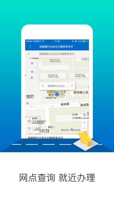 临沂市住房公积金app
