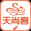 天尚客