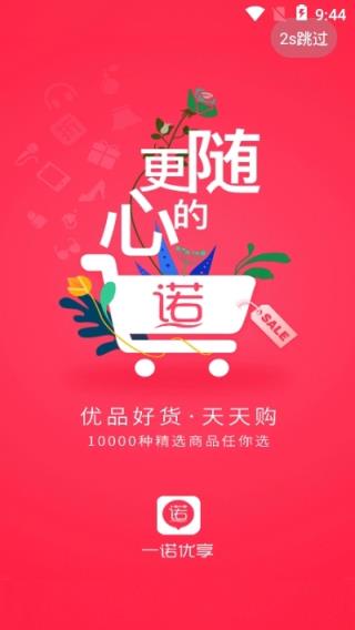 固德易友
