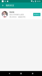 手功能康复平台