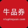 牛品券app