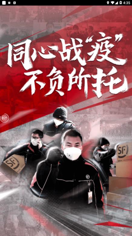丰小哥app
