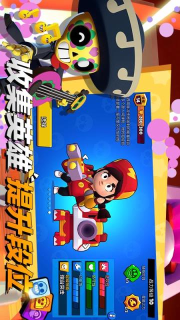 荒野乱斗闪退修复助手