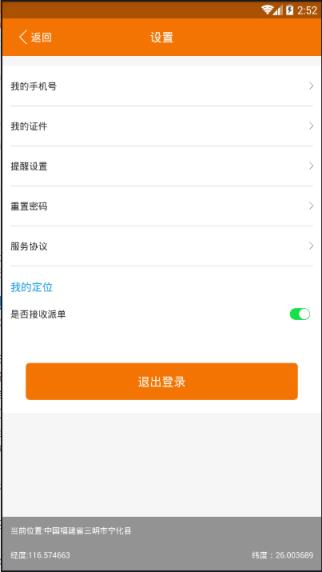 古辛骑手