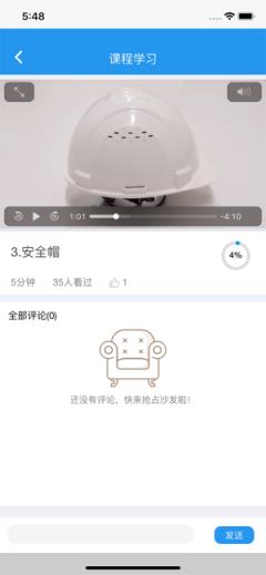 东方仿真易思培训app客户端