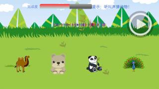 儿童学习天地