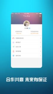小叫车司机app