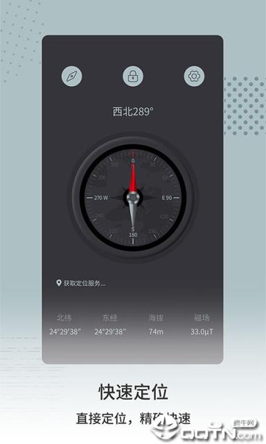 海拔