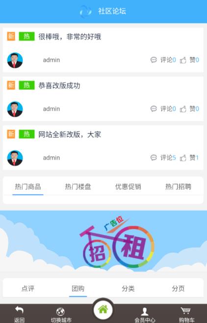 关岭在线