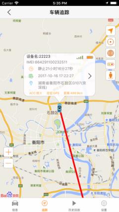 车米爱车app
