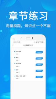 辅警协警考试题库2021
