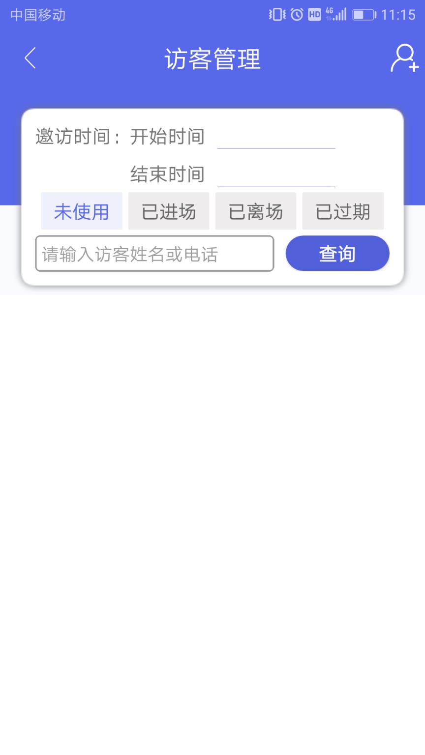 创e办公app
