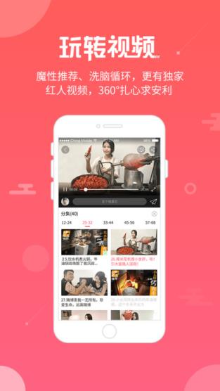 咪咕圈圈最新版