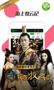 爱奇艺PPS6.12.0最新版