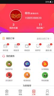 古坛万项