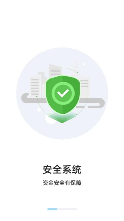 西咸出行司机app