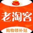 老淘客