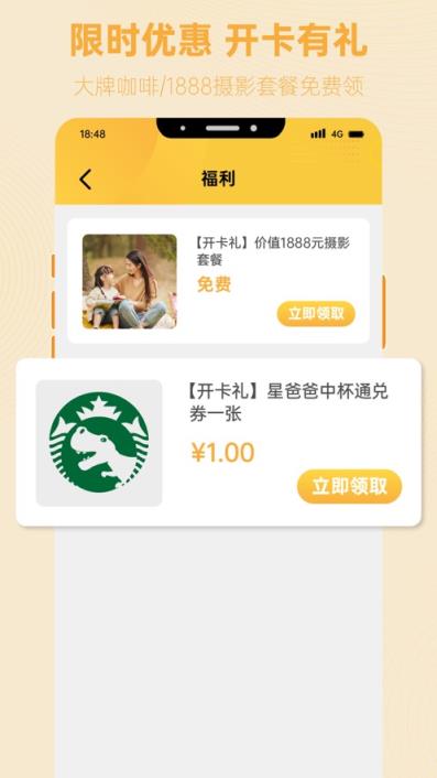 知而乐app