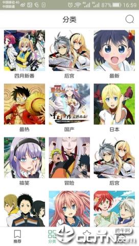 奇奇动画3.0破解版