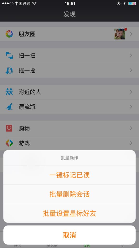 菠萝定制3.0正版授权激活版