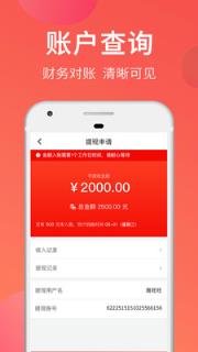 叫哇外卖商家版