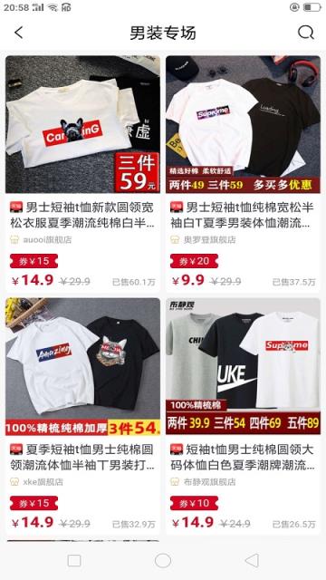 丫池app(省购平台)