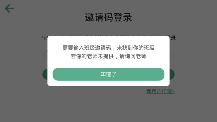 乐梦营app