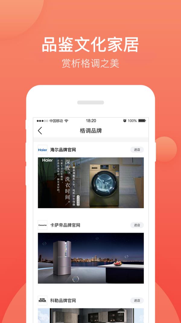 格调乐家精简版
