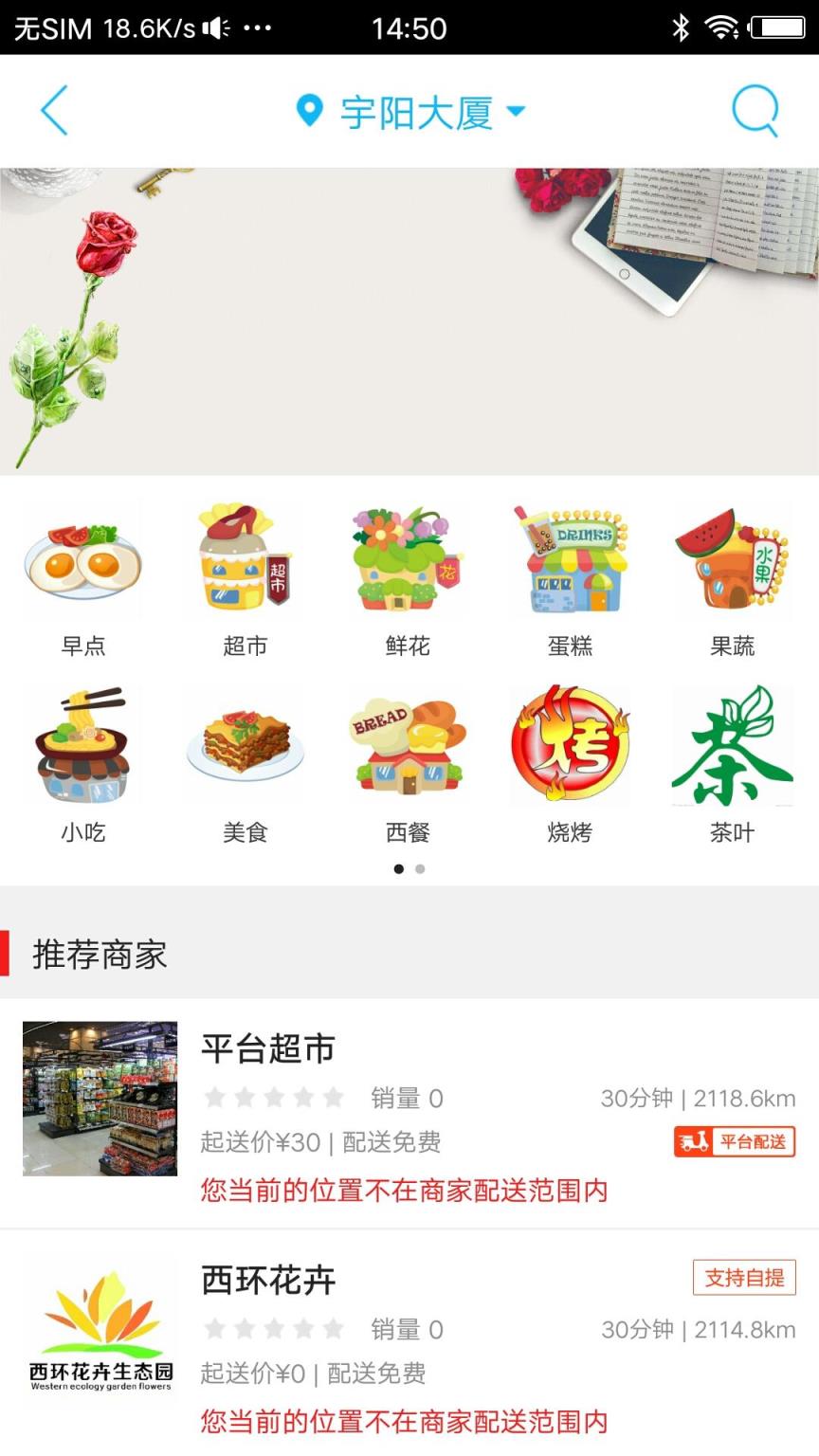 隆化同城app