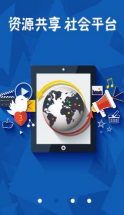 拓客神器APP官方版