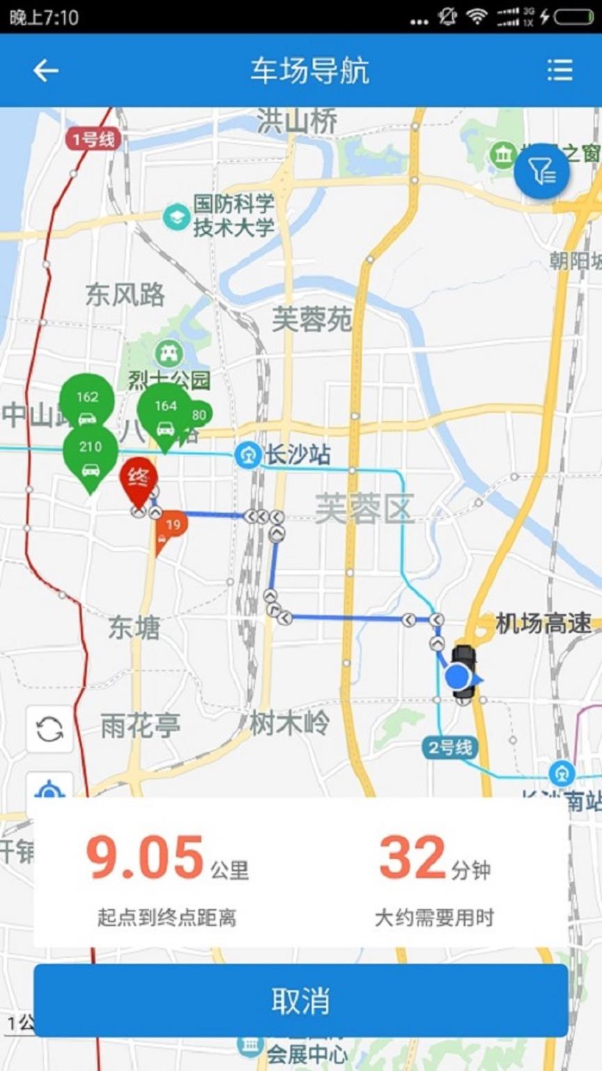 湘行天下app智慧停车软件
