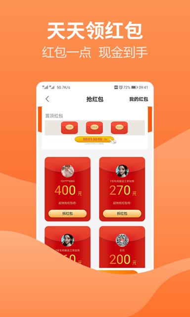 淘三哥app
