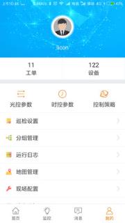 理控照明M