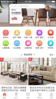 买满意家具手机