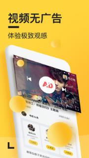 看点啥app

