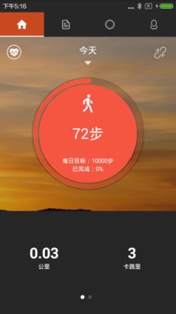 GetFit2.0 app