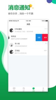 楼盘网经纪人
