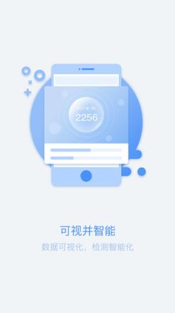 煤事通app