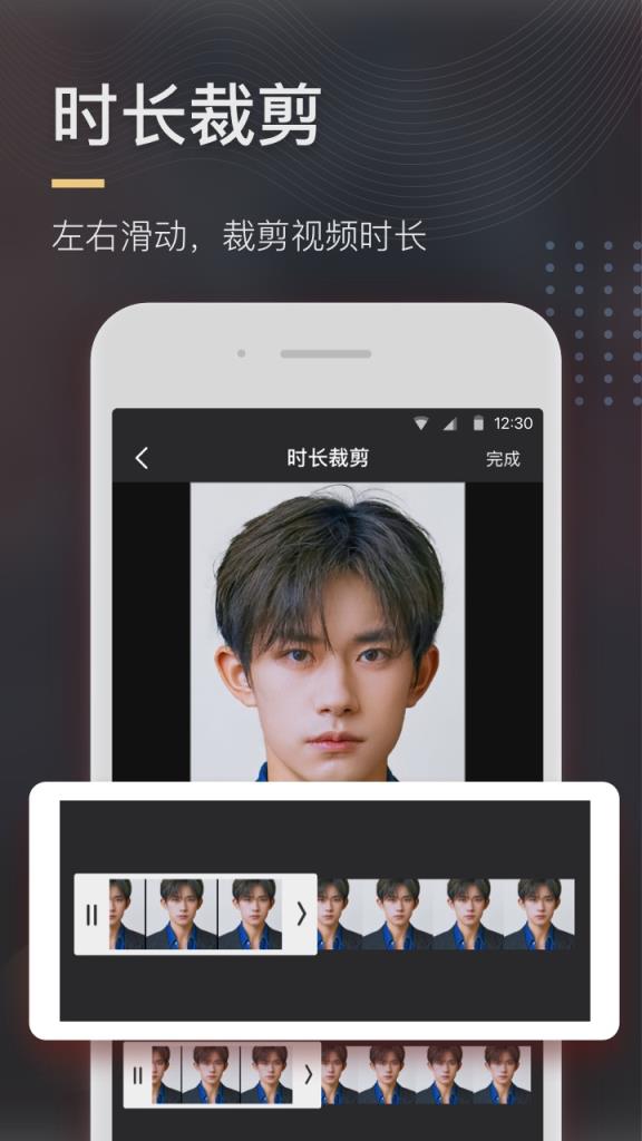 视频去水印软件
