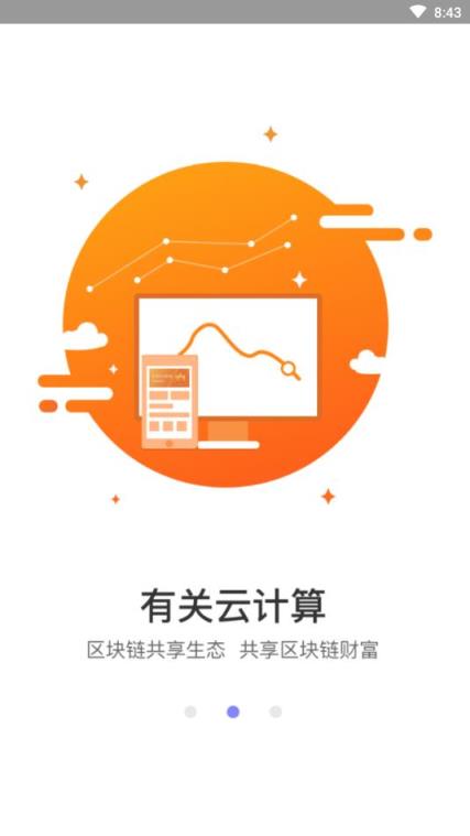 有关云