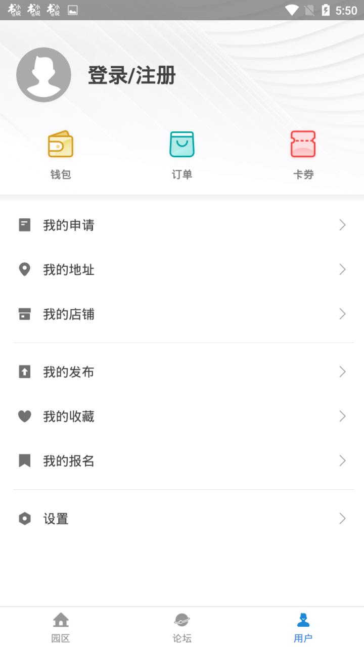 丰城智慧园区