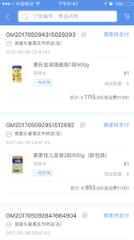 海拍客销售版app
