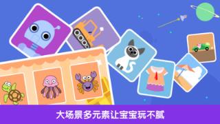 宝宝拼图益智游戏