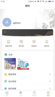 新华青黛app
