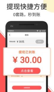 多多互帮平台app