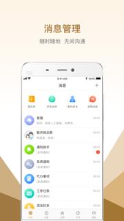 国际鞋纺城app

